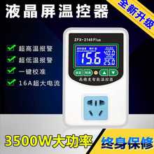 TR-W2140A���ܔ��@��Ӝؿ؃x偠t�_�P���{�ضȿ��Ʋ���������ů