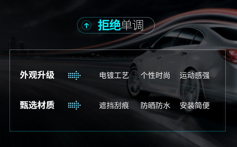 General Motors Blade Vender Side Marker Body Modification Fake Tuyere Decoration Sticker Car Engine Cover Exterior Accessories