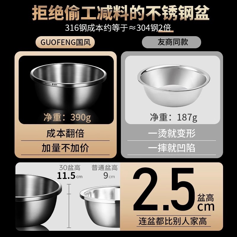 不锈钢盆食品级316家用淘米神器厨房漏盆筛网篮洗菜盆沥水篮新款|undefined
