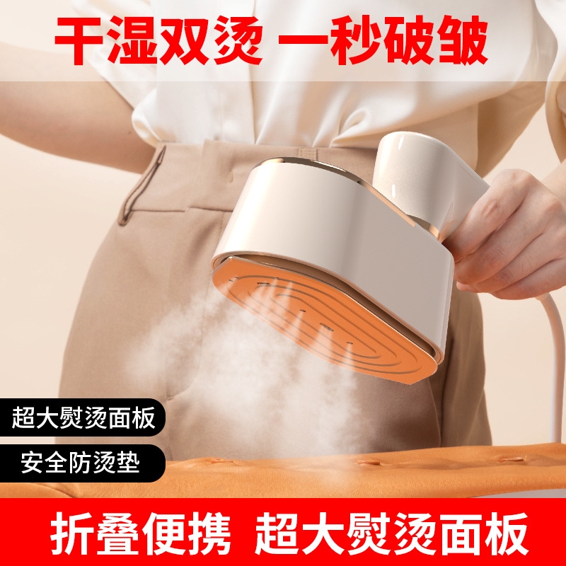 26-Year New Model Garment Steamer for Travel, Dual-Use for Dry and Wet, Exquisite and Compact, Rotating Two-In-One Handheld Garment Steamer and Ironing Machine