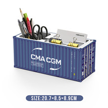 集装箱货柜模型办公商务礼品定制logo图案航运货柜笔筒收纳盒摆件