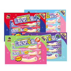Strawberry Yogurt Soft Candy, Cute Xiao Shuai, Same as Old Yogurt Candy, Peach, Blueberry, Mango Flavor, Independent Packaging, 30 Small Packets
