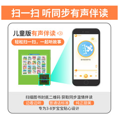 兒童逆商培養繪本100冊幼兒園情緒性格啟蒙管理故事書寶寶好習慣