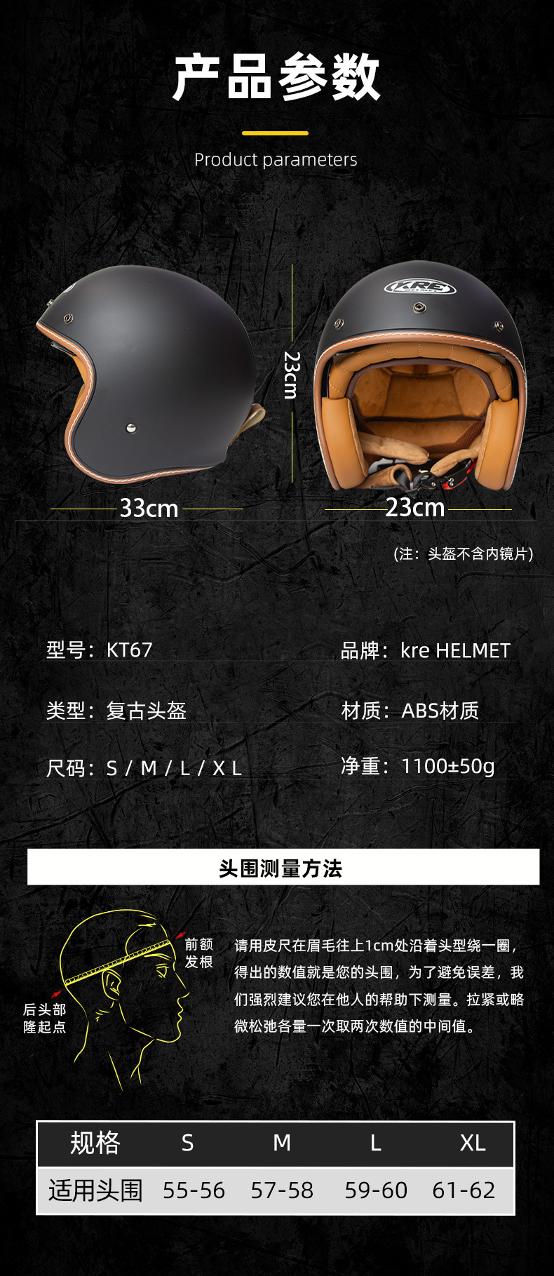 New motorcycle electric car helmet men and women summer helmet 3/4 retro motorcycle safety helmet 3C standard