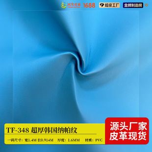�����n���{���yƤ��1.6mm ���޽q������^��ɳ�lƤ�Ҿ��������l