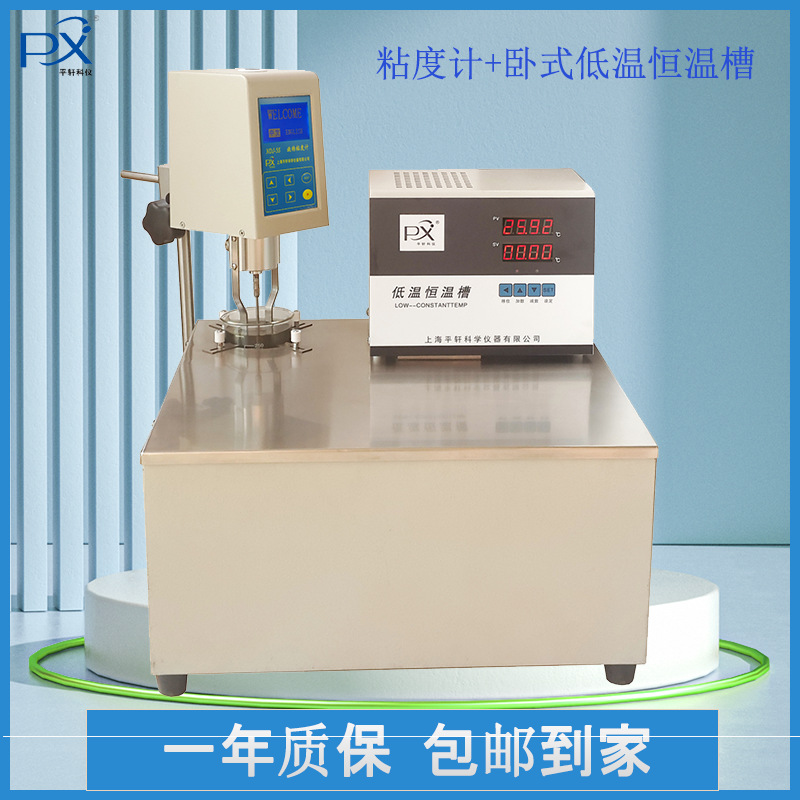 促销KDC-1WB控温粘度计专用低温恒温槽制冷水浴槽促销上海平轩