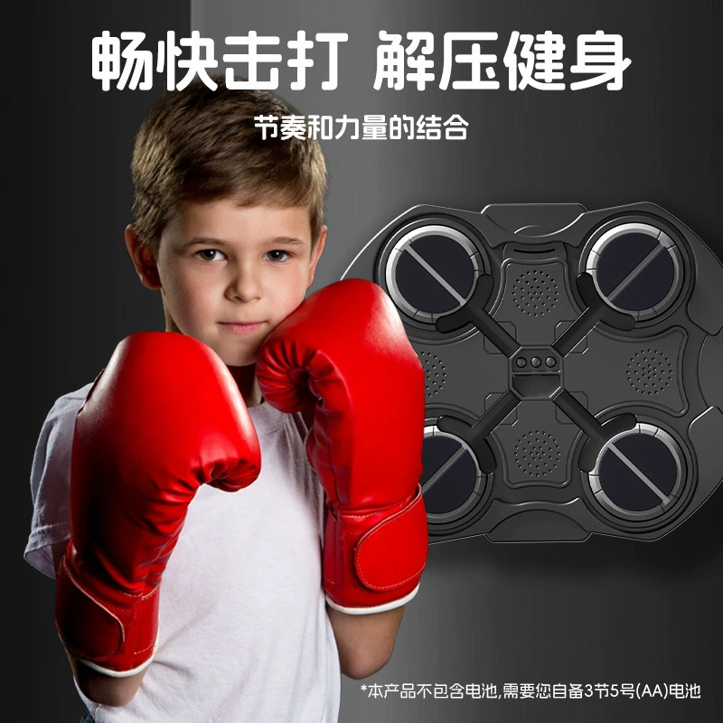Музыкальный бокс умная игрушка для тренировок