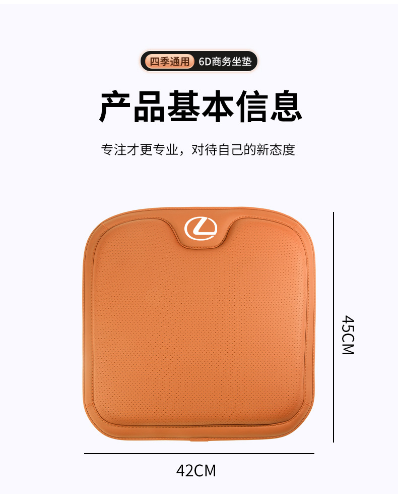 Applicable to all seasons universal special cushion seat cover for Lexus seat cushion ES200/ES300h/NX car supplies