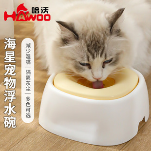 Cat Drinking Bowl, Non-Wet Mouth, Pet Starfish Floating Water Bowl, Extra Large Capacity Dog Drinking Water Bowl, Anti-Splash Drinking Fountain
