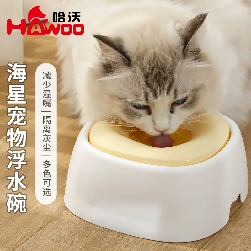 Кошачья миска для воды без мокрого рта, питомцы, плавучие миски со звездой, большая вместимость, чтобы вода не разбрызгивалась