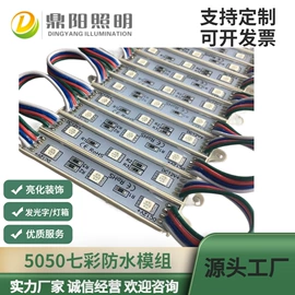 LED灯带;广告灯具;LED硬灯条