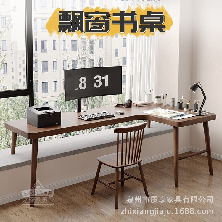 Solid Wood Corner Bay Window Desk Long and Short Legs Small Table Window Sill High and Low Legs Workbench Balcony Table Transformation