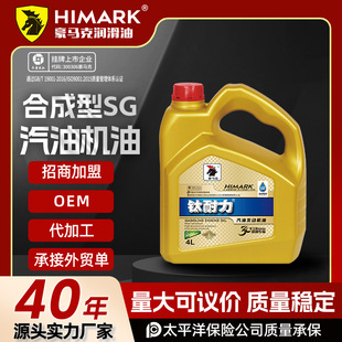 ���ӹ�ȫ�ϳ�SG 10-W30���͙C�Ͳ��ֵ͜ز�η�ߜ�ȫ�ϳɰl�әC��