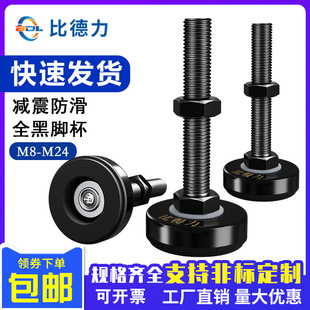 �ȵ����Ӿ��ɫ���_GFB�׹̶�����֧�α���С���O��ˮƽ�{���_��