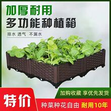 家庭阳台种菜盆户外楼顶大号长方形种植箱室内树脂花盆树盆花箱新
