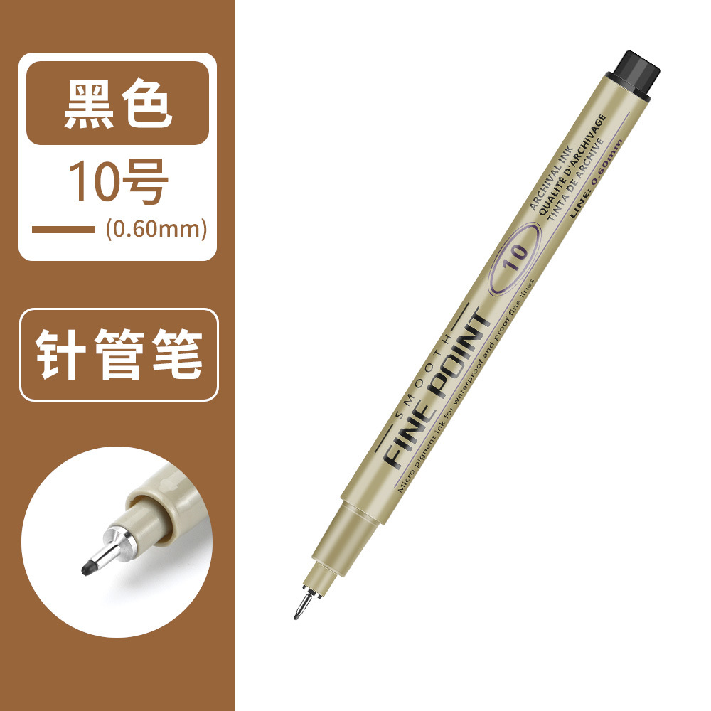 Multi-especificación pincel de aguja dibujado a mano dibujo de dibujos animados pincel de diseño pincel resistente al agua pincel de línea negro seco rápido para el arte