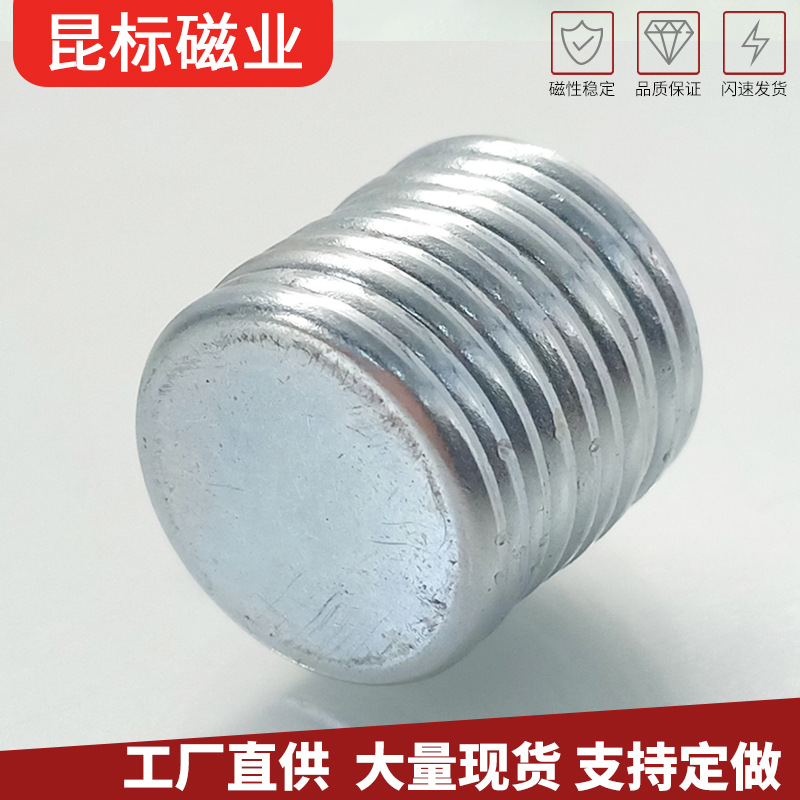 批发18*2/15*3包装单面磁 月饼盒单面加强磁铁 N35单面磁铁
