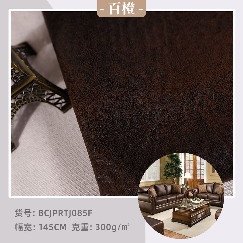 新款耐磨烫金复合麂皮绒  厂家直供高仿皮沙发抱枕坐垫科技布面料