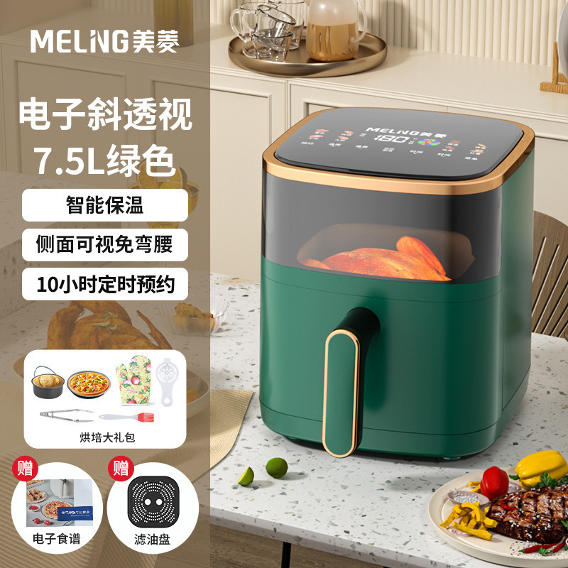 空气炸锅家用烤箱新款多功能智能大容量全自动薯条机电炸锅机械式|undefined