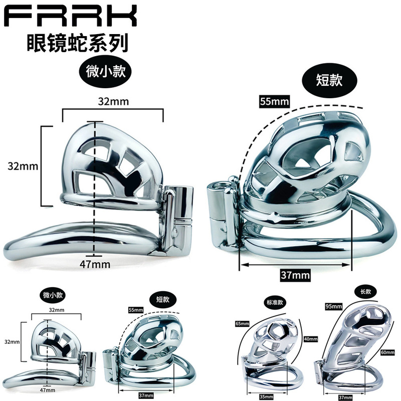FRRK Cobra series comprehensive key screw long and short men's stainless steel cb lock wholesale a generation of hair FRRK Cobra series comprehensive key screw long and short men's stainless steel cb lock wholesale a generation of hair