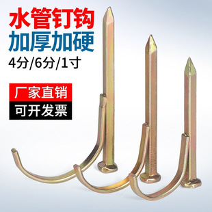 ˮ���hᔹ̶����PVC��PPR�ܿ��ˮ�����렝����F����U�͹ܴa
