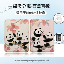 �m��Kindlekpw6/5/4/958��؈��֦�������11/12��658��ӕ����o��
