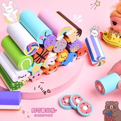 Chiquitaxiao Eraser Big Cartoon Cute Clean Children's Kindergarten Stationery Prize Student Gift