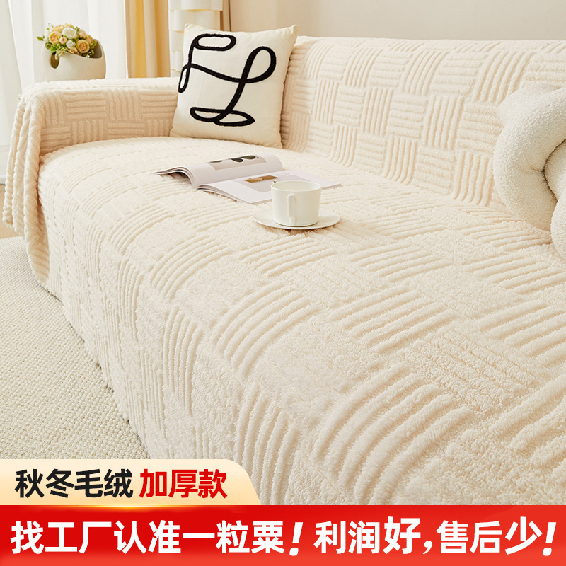 Factory Bubble Hibiscus Sofa Towel Solid Color Winter High-End One-Piece Full Coverage Sofa Blanket Plush Sofa Towel Wholesale