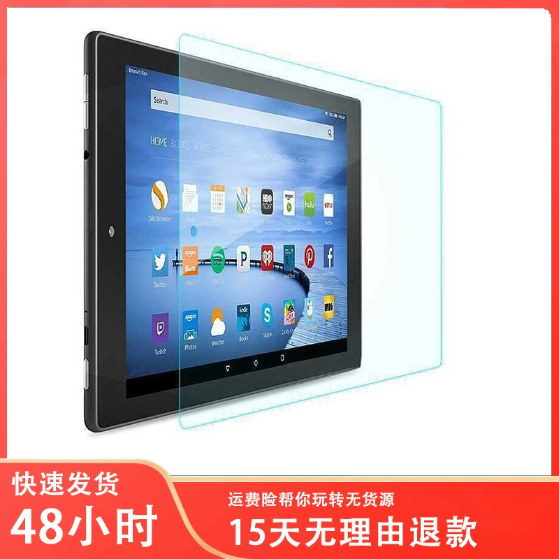 Защитное закалённое стекло для Amazon Kindle Fire HD7 / HD8 2020 / HD10 10", защитная плёнка