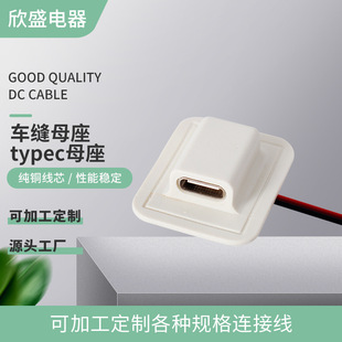 ܇�p��늾�ĸ�^TYPE-Cĸ��type-c��܇�p���S�ҹ������l