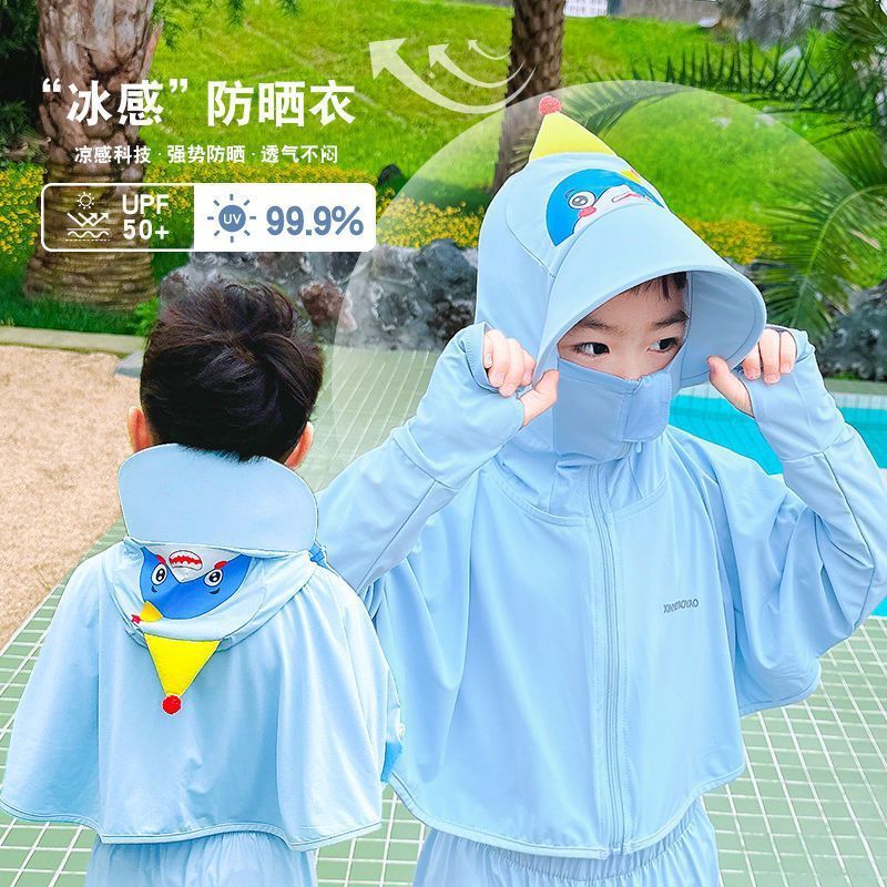 블루 다이노소어 속건성 [가벼운 쿨링 전신 자외선 차단제]