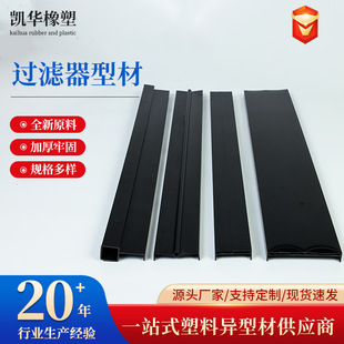 ���ӻ�����pvc�ͲĶ��ƻ��OӋ�ӹ����B���ͲĔD���Ͳ�