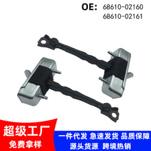 68610-06160 ���÷���17-18������춯ǰ������λ�� ����λ��