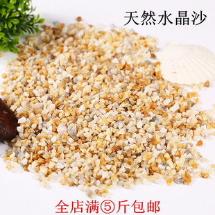 500�˺�ɳ��Ȼ��ɳ�~�׵�ɰ�쾰ɳ��䁵�ˮ��ɳˮϴ�Sɳ�Ӻ�ʯ��