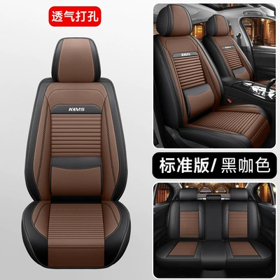 for All Seasons, Fully Enclosed Seat: Four Seasons Pad - black-coffee-color-solid-waist-standard-version-general-purpose