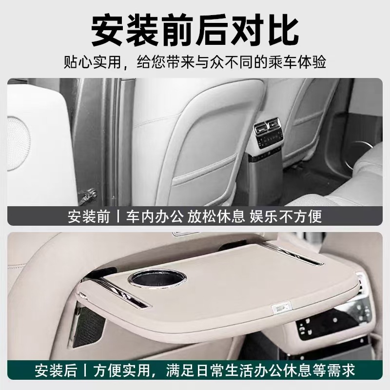 Li Auto L6L7L8L9Mega Small Table Board Rear Seat Dining Table Car Folding Table Li Auto-Specific Foldable Portable