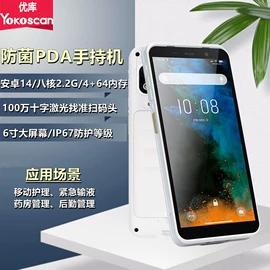 条码扫描枪;热敏打印机;考勤机