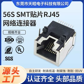 连接器;PCB插座;电脑线材