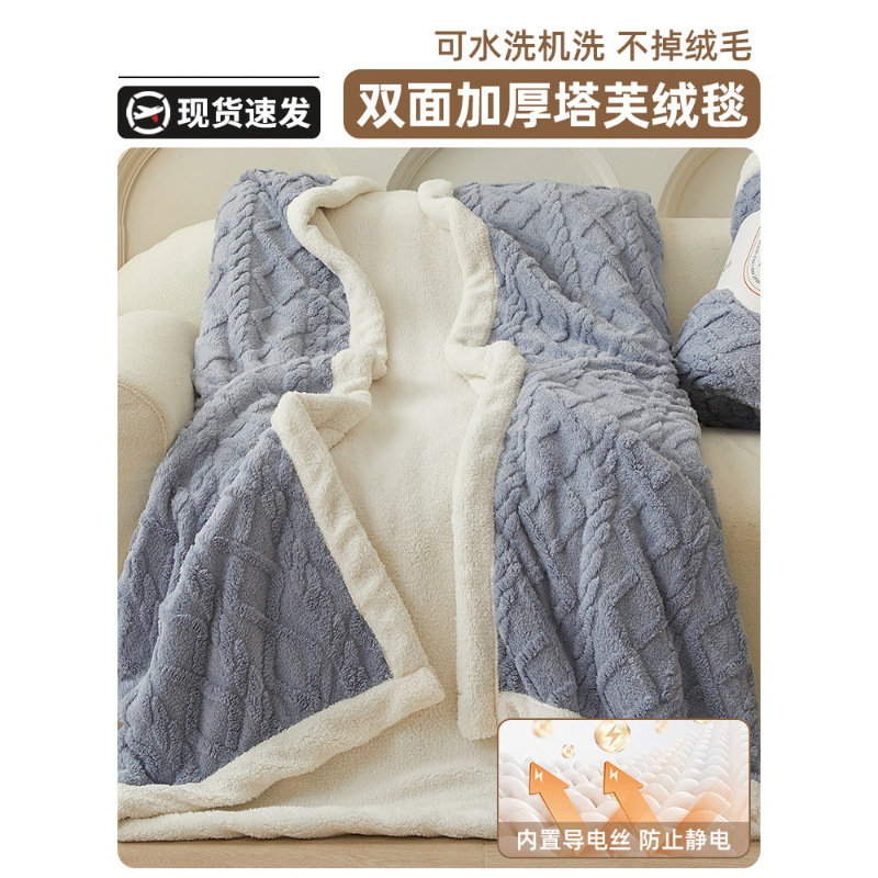 Tarpaña colcha de invierno gruesa cubierta dormitorio de estudiantes manta siesta de oficina colcha de cordero de cachemire de leche
