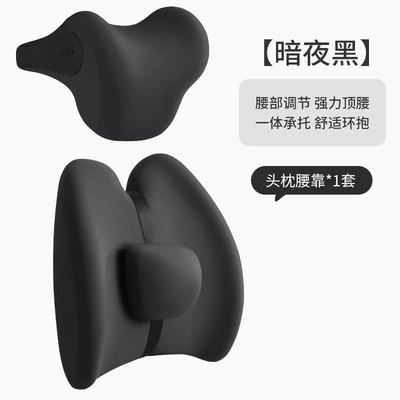 Waist support: Lumbar support Car pillow Top waist - suit-adjustable-waist-with-strong-waistband-jet-black
