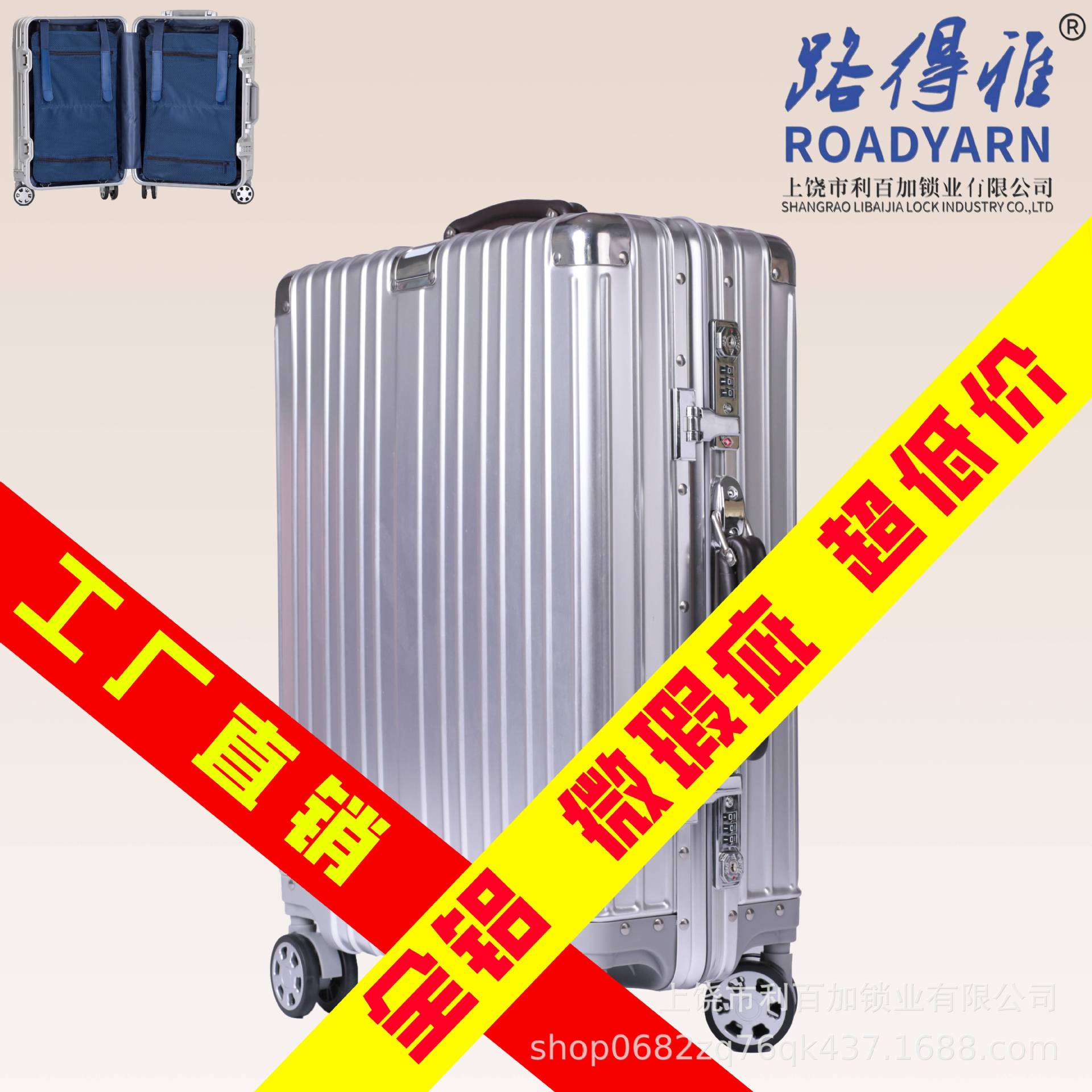 微瑕疵复古全铝拉杆箱静音万向轮海关密码锁可坐人商务时尚行李箱