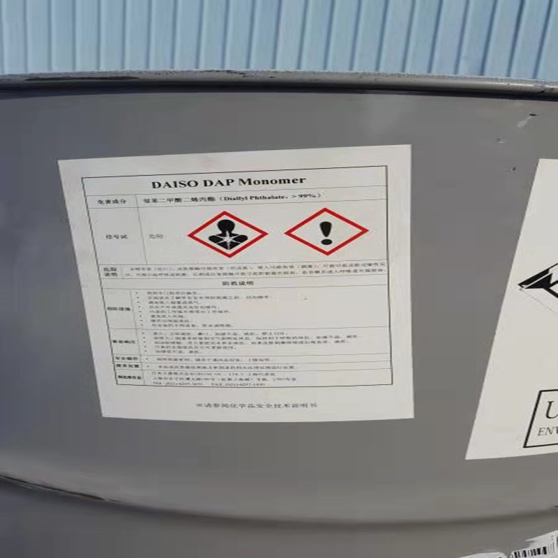 供应邻苯二甲酸二烯丙酯（ＤＡＰ），货源稳定，价格优惠。