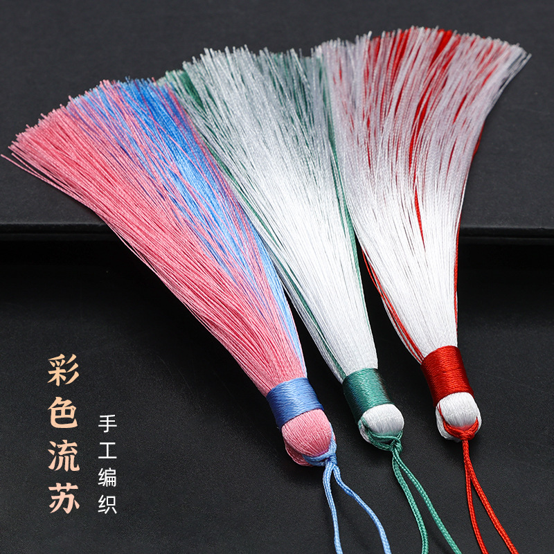 潤臻彩色流蘇穗子古裝漢服壓襟吊穗掛件扇子流蘇香包香囊配飾流蘇