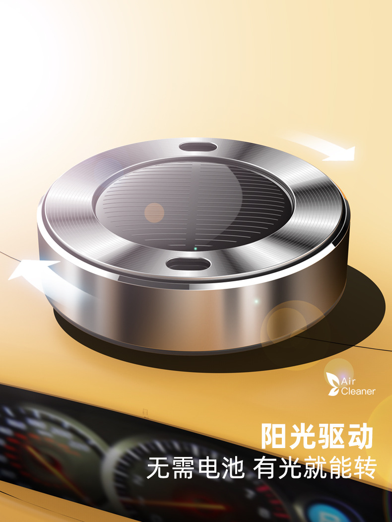 X2J-车载香薰详情页_02.jpg