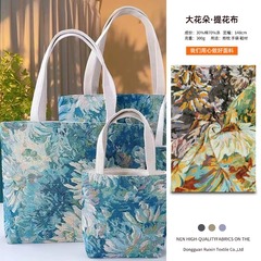 300gカラーポリエステル綿ジャカード布モネ油絵復古風色織布手袋家紡織ジャカード生地