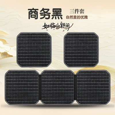 Cool pad — Car Seat Cushion Summer Cooling Pad - three-piece-set-business-black