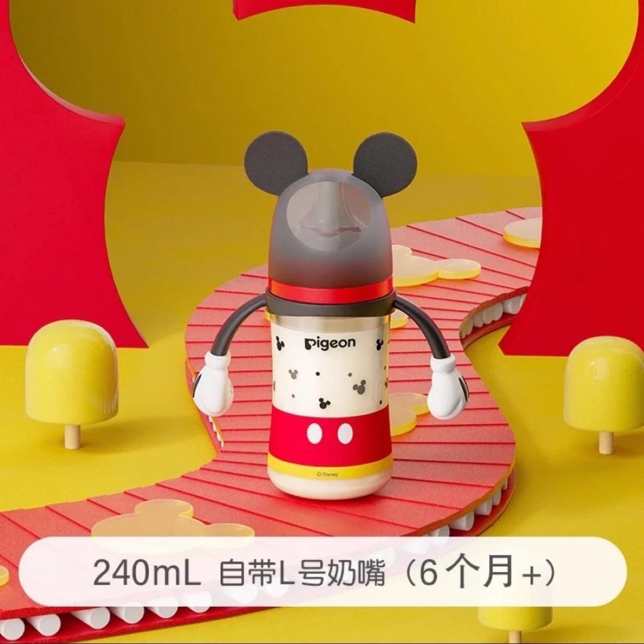 Bei. Qin Ppsu Wide-Caliber Painted Baby Bottle Classic Mickey 240ml 6 Months and Above Fake One and Pay Ten Can Be Wholesaled