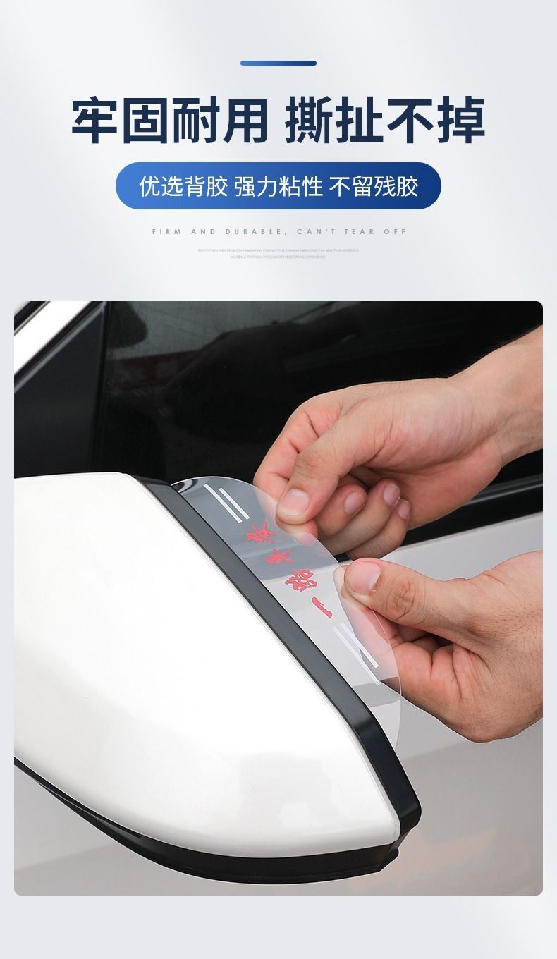 Car Rearview Mirror Rain Shield Clip-On Rain Guard Reflective Rearview Mirror Window Rainproof Dustproof Rain Shield