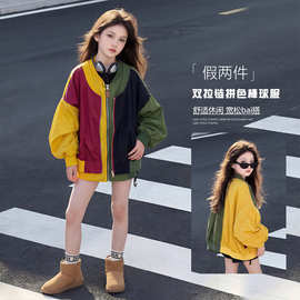 女童外套假两件拼色运动服潮牌春装2026新款女大儿童棒球服春秋薄