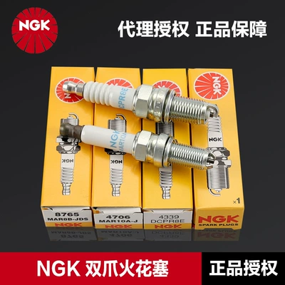 NGK Motorcycle Spark Plug MAR8B-JDS MAR9A-J MAR10A-J DCPR8E SILMAR9B9
